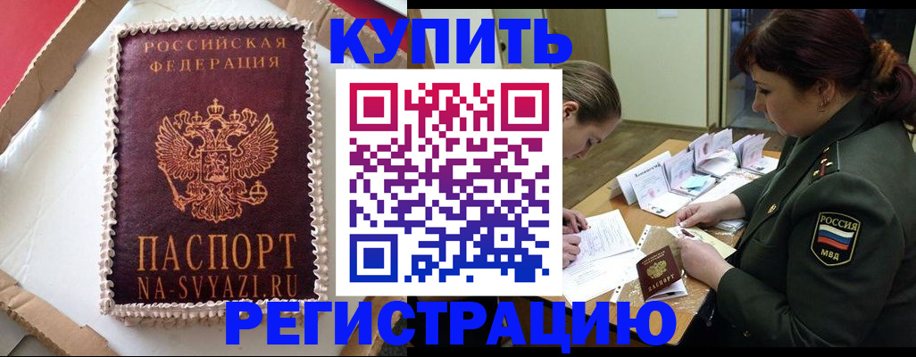 найти адрес прописки в Сыктывкаре