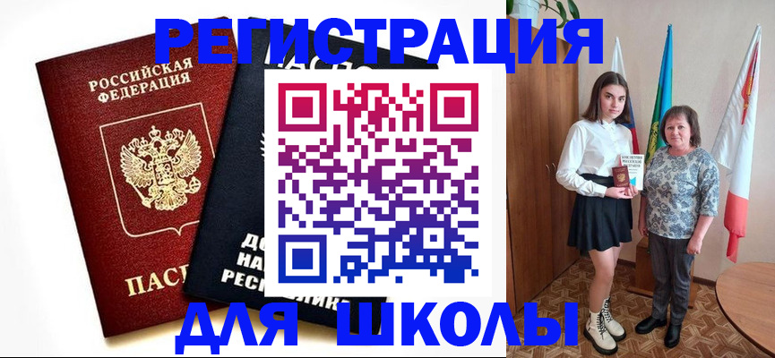 временная регистрация поиск в Сыктывкаре