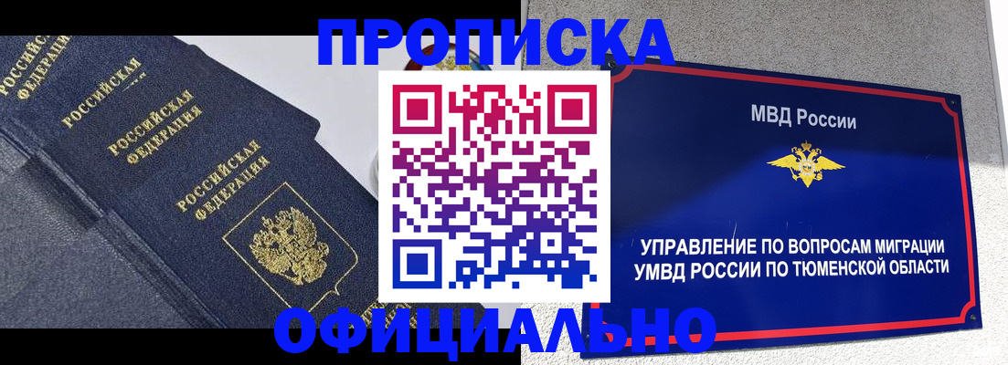 регистрация для дет. сада в Сыктывкаре